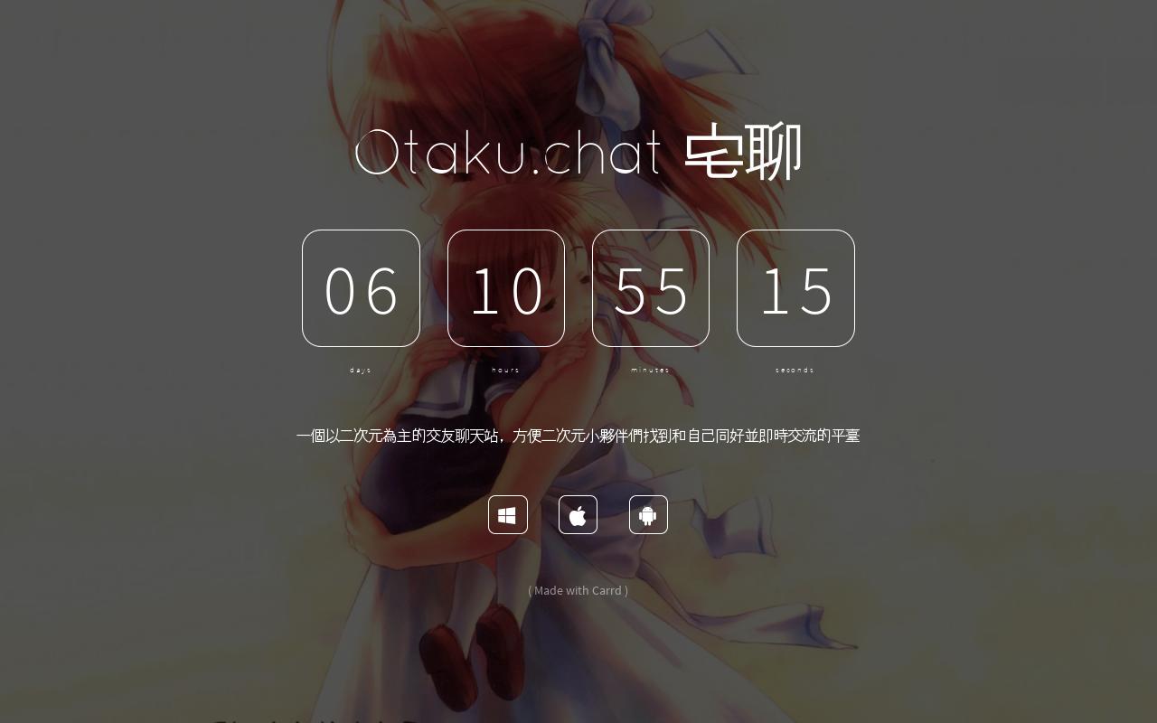 Carrd profile picture for @otaku